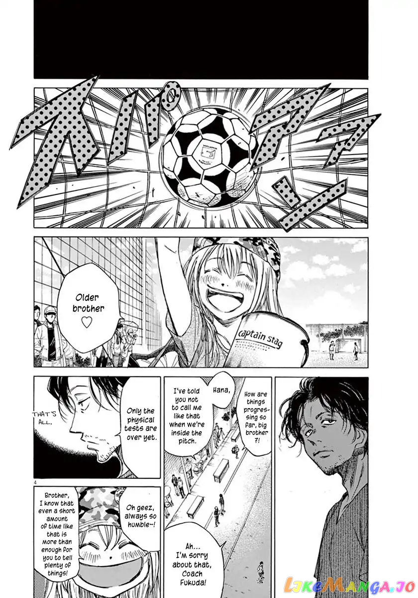 Ao Ashi, Chapter 4 image 04